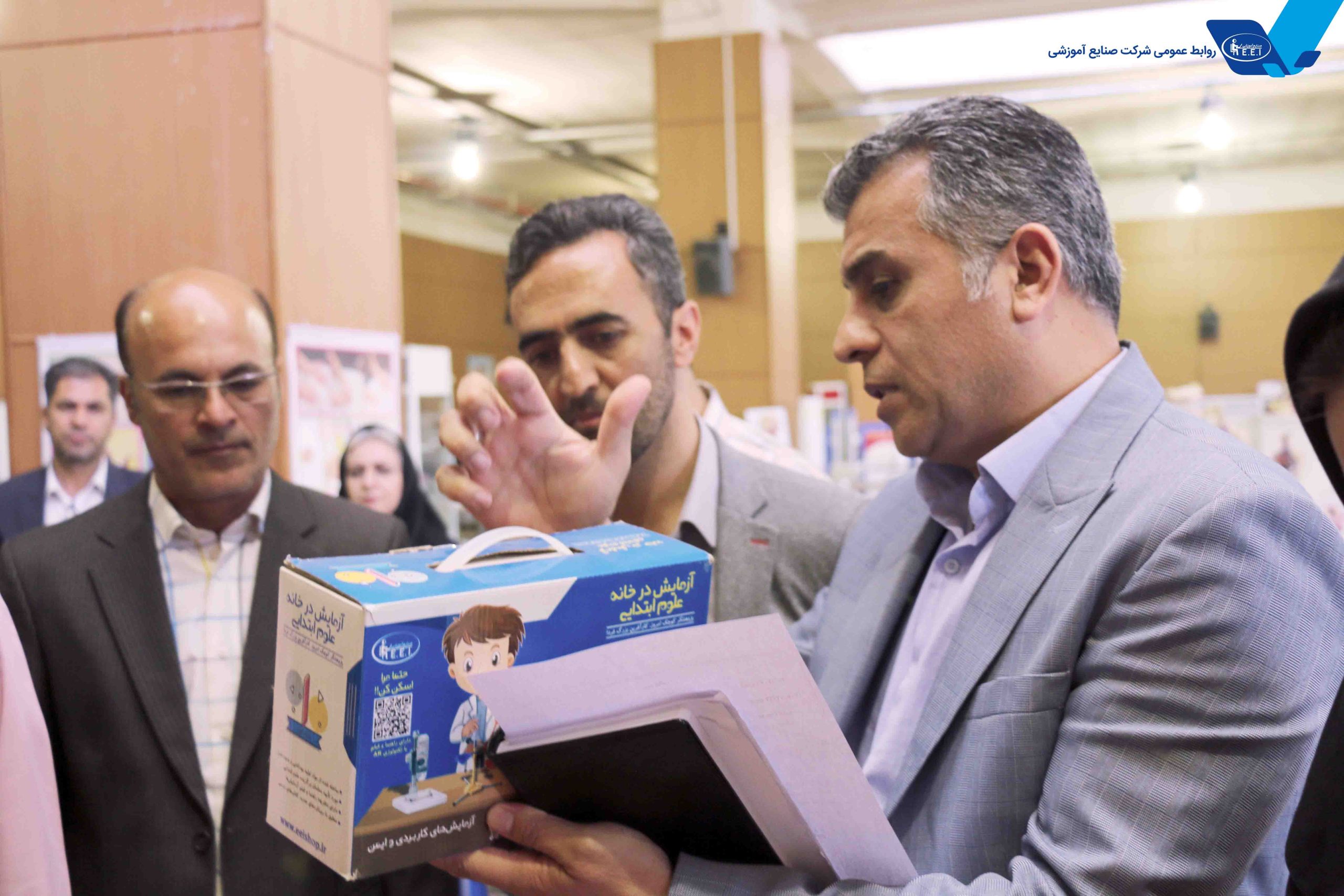 گزارش تصویری بازدید جمعی از مدیران مدارس و پژوهش سرا های شهرستان آوج استان قزوین از شرکت صنایع آموزش