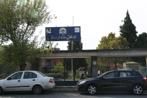 خانه خلاقیت و نوآوری صدف