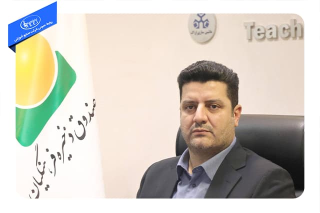 جهش تاریخی مؤسسه صندوق ذخیره فرهنگیان در ایجاد انضباط مالی